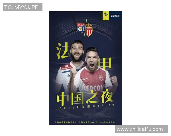 法甲联赛精彩传球赛果回顾与分析助力球迷了解比赛动态